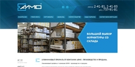 Сайт компании "АЛМО