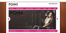 Сайт магазина модной одежды "POINT"